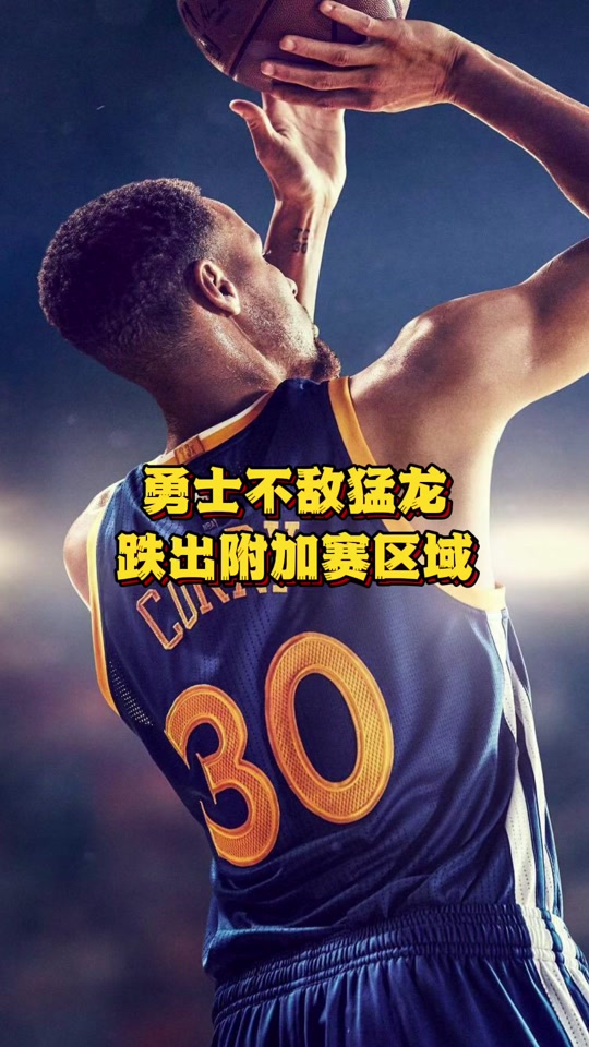 维基赛事投注-包含猛龙绝杀时刻，绝杀战胜点燃赛场，连续三场30+迎来胜利！的词条