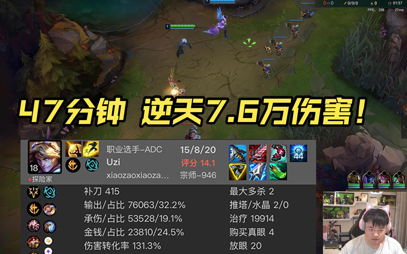 Uzi在日本队比赛中连败，战术调整引发热议！的简单介绍