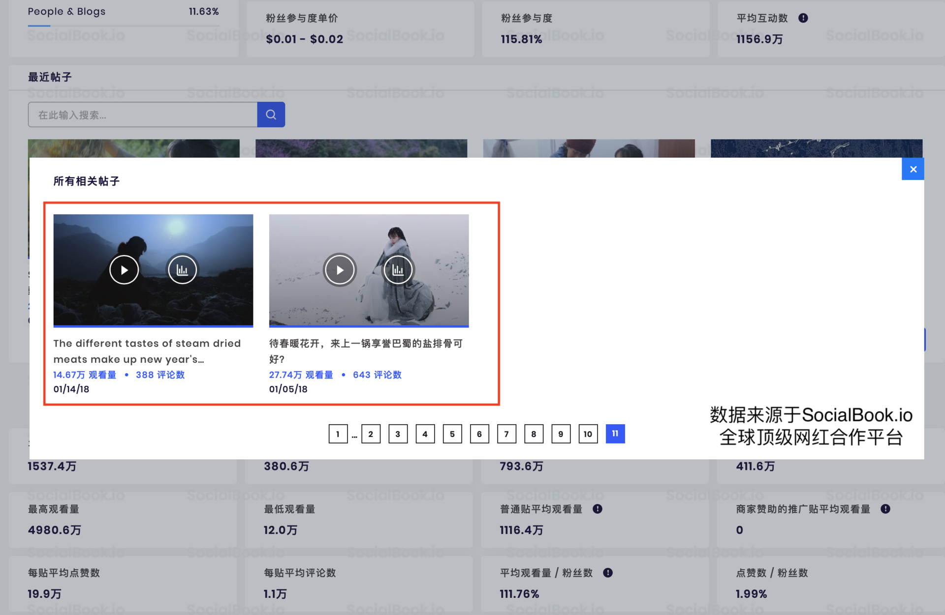 维基体育-TheShy赛事官方发布精彩发挥新规，瑞士队争议不断！